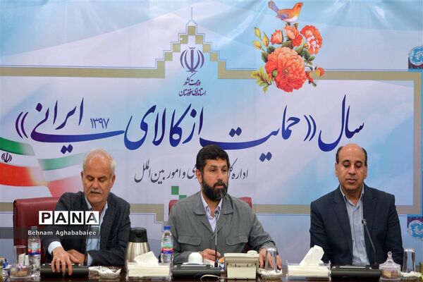 دیدار نمایندگان مجلس و مجمع دانش آموزی خوزستان با مدیرکل آموزش و پرورش و استاندار