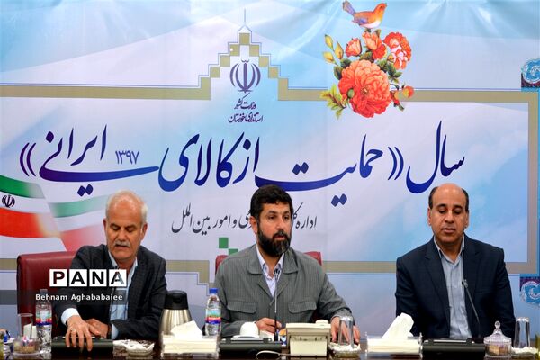 دیدار نمایندگان مجلس و مجمع دانش آموزی خوزستان با مدیرکل آموزش و پرورش و استاندار