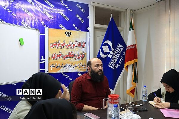 آموزش خبرنویسی و عکاسی خبری ویژه دانش آموزان شهرستان محمودآباد