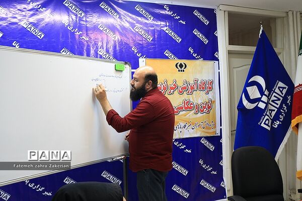 آموزش خبرنویسی و عکاسی خبری ویژه دانش آموزان شهرستان محمودآباد