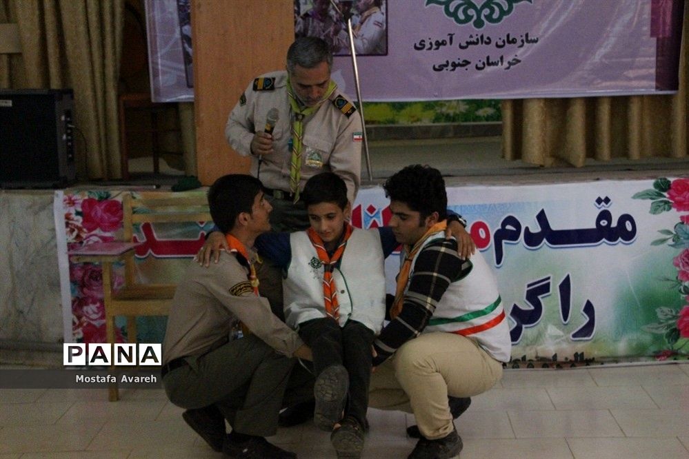 کلاس امداد و نجات پیشتازان در پیش اردوی استانی انتخابی اردوی ملی
