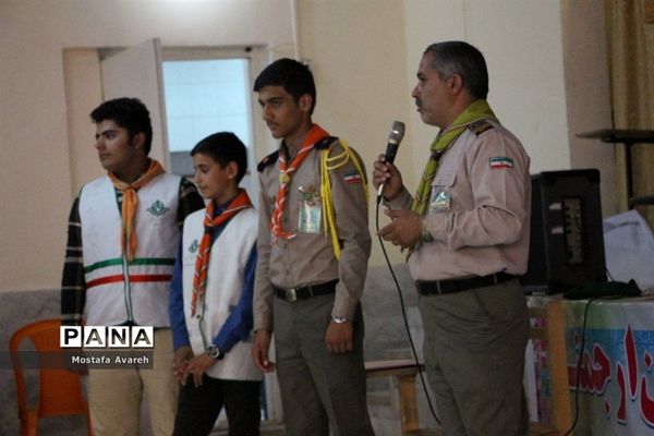 کلاس امداد و نجات پیشتازان در پیش اردوی استانی انتخابی اردوی ملی