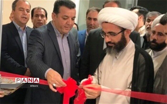 افتتاح دفتر اقماری کارگزاری در بخش چهارباغ استان البرز