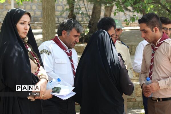 پیش اردوی ملی پیشتازان پسر سازمان دانش آموزی  کهگیلویه و بویراحمد