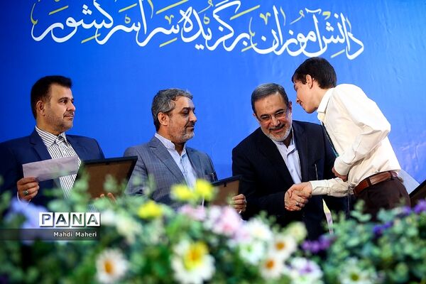 اختتامیه سی و ششمین دوره مسابقات قرآن، عترت و نماز دانش‌آموزان برگزیده سراسر کشور
