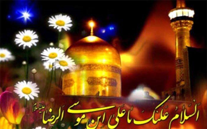 برگزاری جشن میلاد هشتمین خورشید تابناک ولایت در خاورشهر