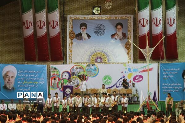 آیین افتتاحیه هشتمین دوره اردوی ملی در اردوگاه شهید باهنر تهران