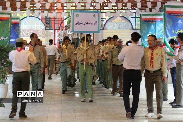 آیین افتتاحیه هشتمین دوره اردوی ملی در اردوگاه شهید باهنر تهران