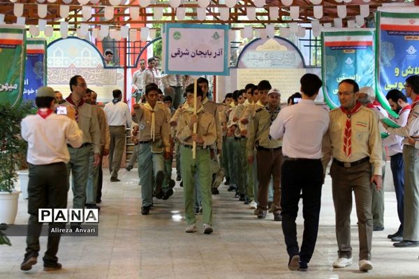 آیین افتتاحیه هشتمین دوره اردوی ملی در اردوگاه شهید باهنر تهران