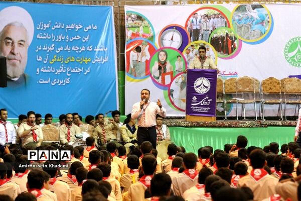 اولین روز از هشتمین اردوی ملی پیشتازان پسر