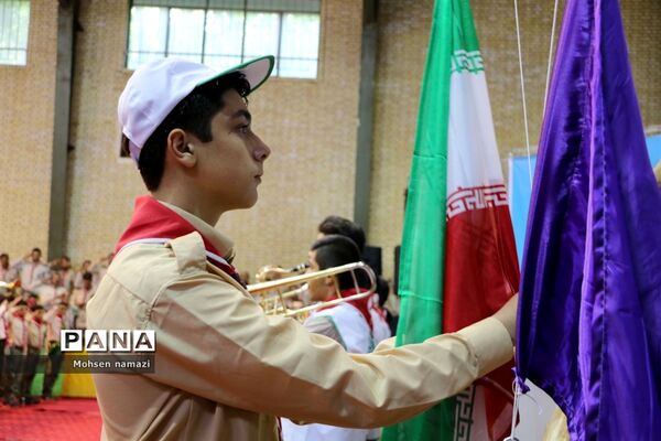 افتتاحیه اردوی دانش‌آموزی پسران