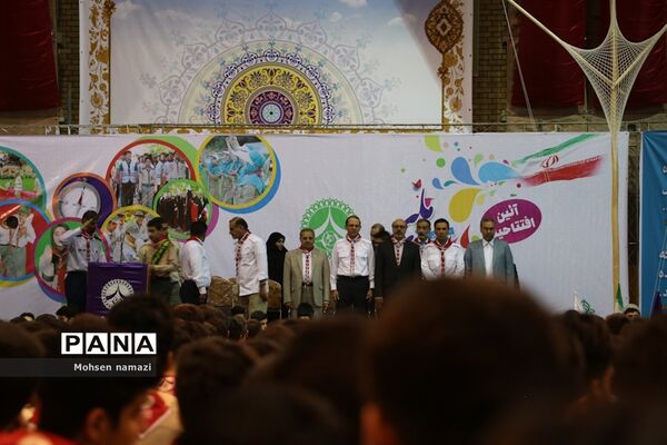 افتتاحیه اردوی دانش‌آموزی پسران