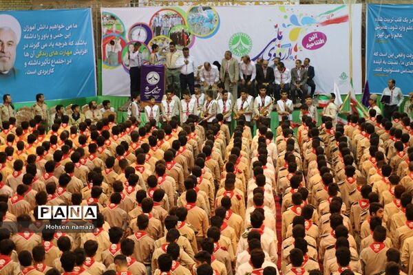 افتتاحیه اردوی دانش‌آموزی پسران