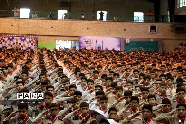 افتتاحیه اردوی دانش‌آموزی پسران