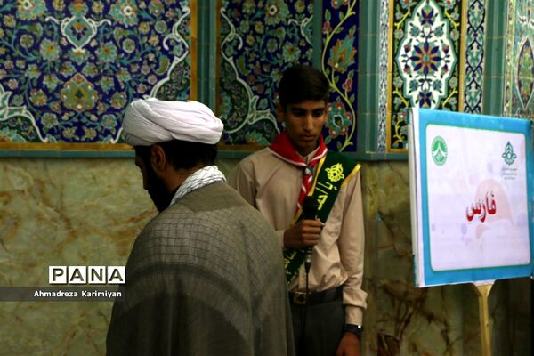 اولین روز از اردوی ملی پیشتازان  در کمپ استان فارس