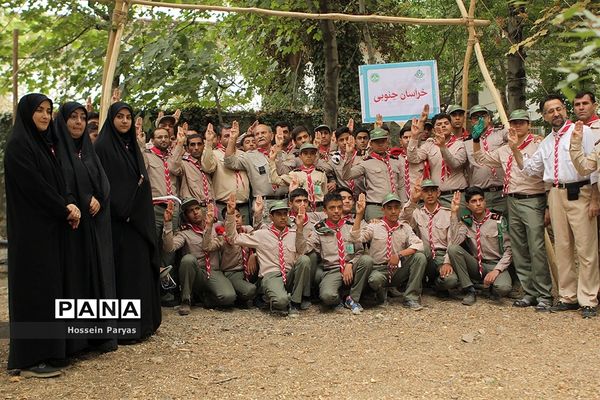 دومین روز از هشتمین اردوی ملی پیشتازان، اعضا و مربیان