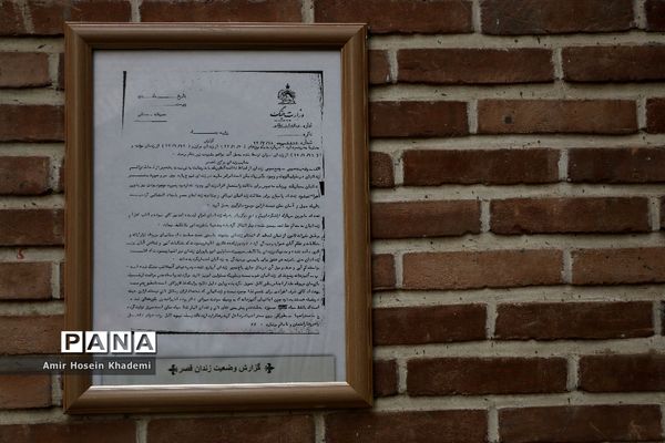 بازدید دانش آموزان پیشتاز هشتمین اردوی ملی از باغ موزه قصر