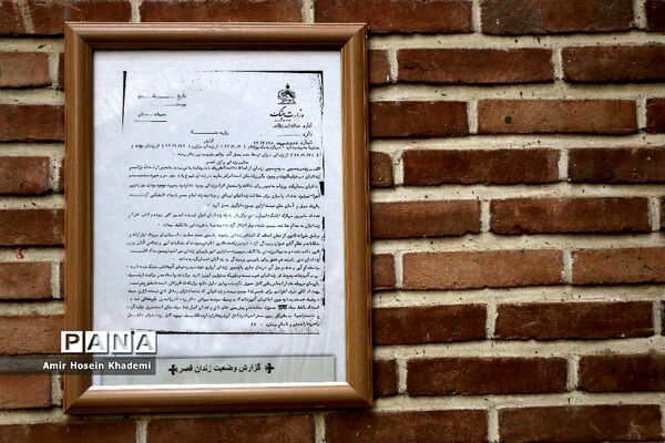 بازدید دانش آموزان پیشتاز هشتمین اردوی ملی از باغ موزه قصر