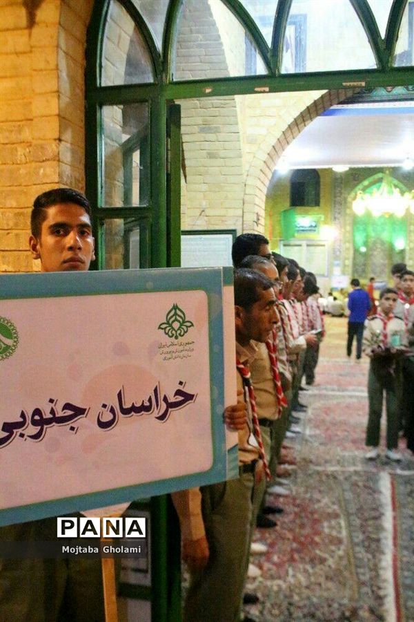 بر گزاری مراسم خادم صلات با مشارکت گروه های خراسان جنوبی و لرستان