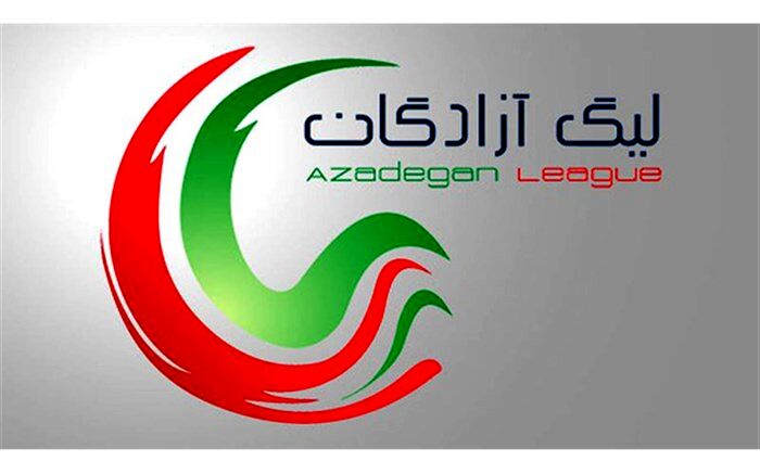 مجوز ثبت قرارداد برای یازده باشگاه لیگ یکی صادر نشد