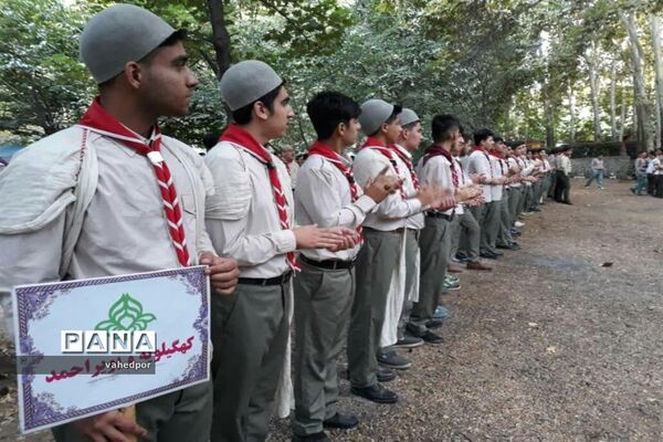 حضوردانش آموزان پسر  کهگیلویه و بویراحمد در اردوی ملی پیشتازان  کشور با لباس بومی و محلی