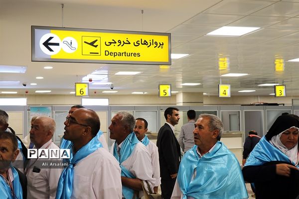 اعزام زائران آذربایجان غربی به «حج تمتع»