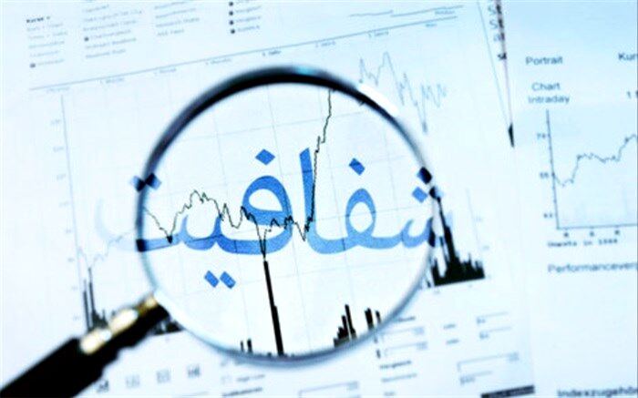 رونمای از سامانه شفافیت شهرداری استان یزد