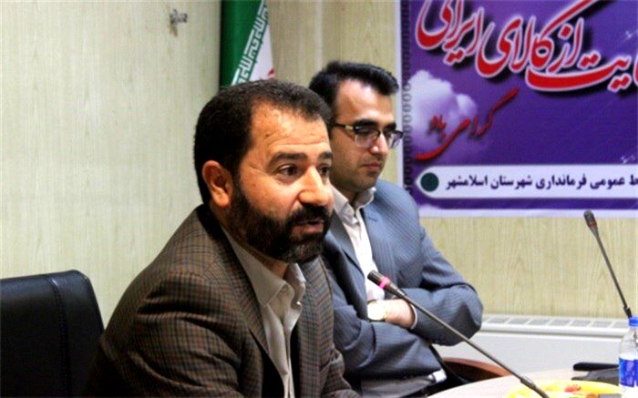 تلاش در جهت کسب رضایتمندی مردم