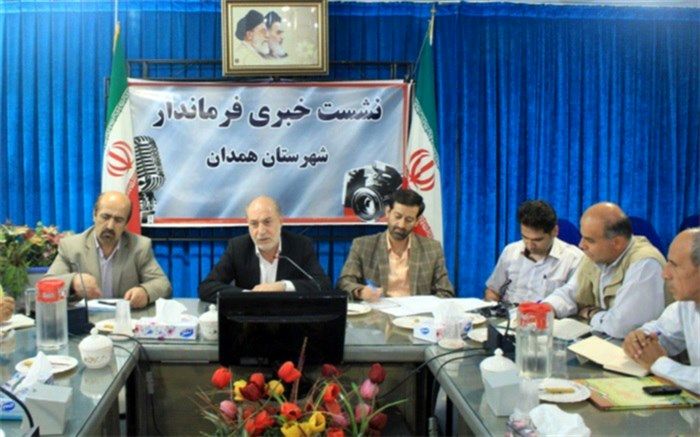 فرماندار همدان: 55 میلیارد تومان اعتبارات شهرستان همدان تصویب شد