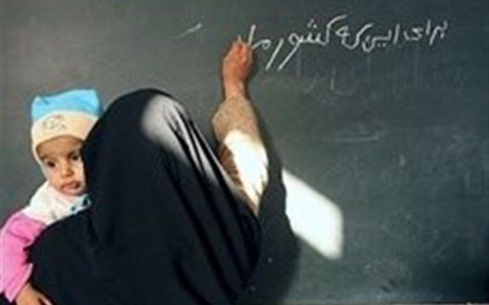 سرپرست معاونت  سواد آموزی خراسان جنوبی: خراسان جنوبی  جز استان‌های برتر در سواد‌آموزی است