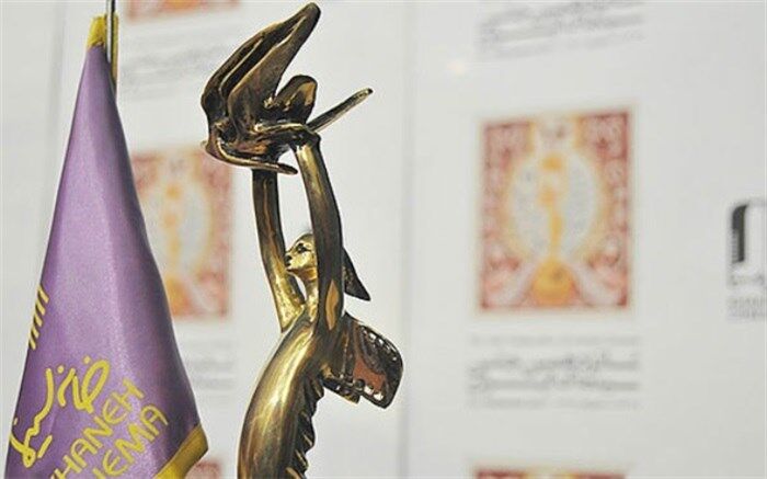 نامزدهای جشن خانه سینما اعلام شدند