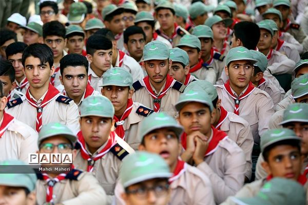 حضور وزیر آموزش و پرورش در هشتمین اردوی ملی پیشتازان، اعضا و مربیان