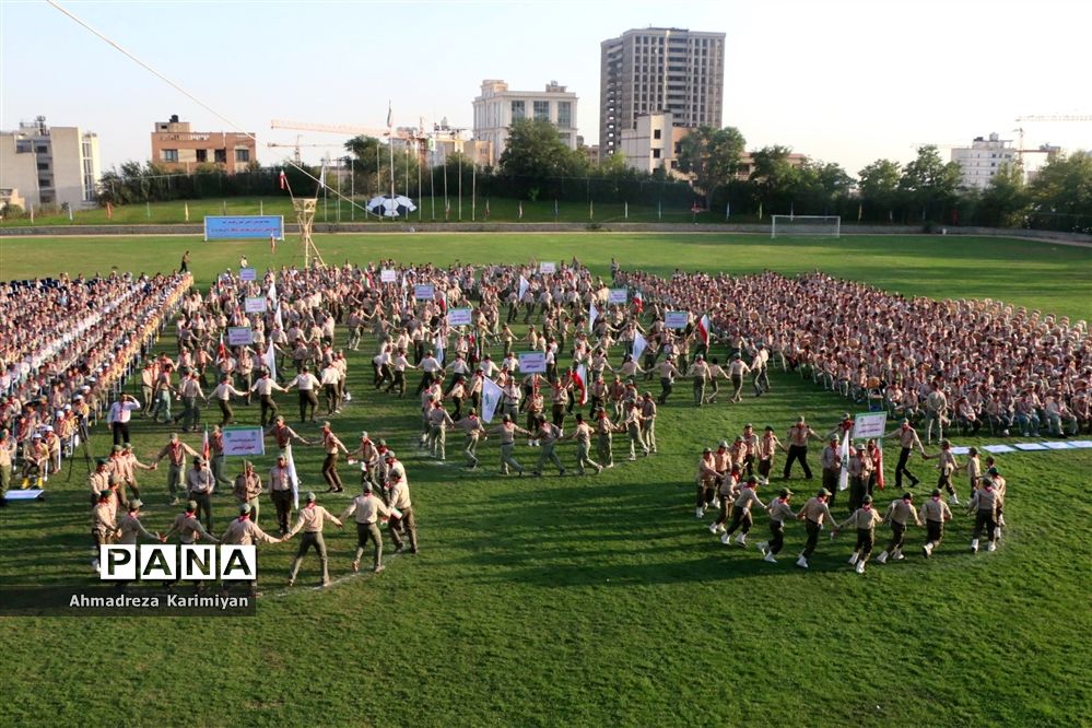 اختتامیه اردوی ملی پیشتازان پسر در اردوگاه شهید باهنر تهران