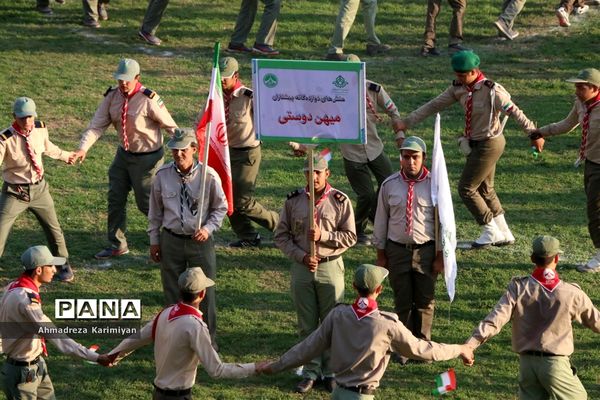 اختتامیه اردوی ملی پیشتازان پسر در اردوگاه شهید باهنر تهران