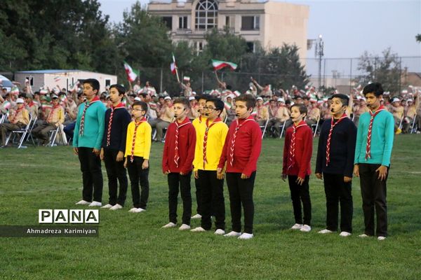 اختتامیه اردوی ملی پیشتازان پسر در اردوگاه شهید باهنر تهران