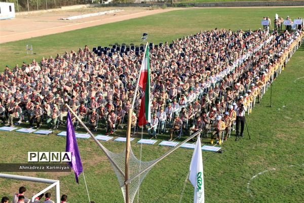 اختتامیه اردوی ملی پیشتازان پسر در اردوگاه شهید باهنر تهران