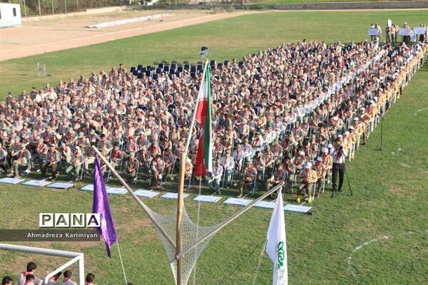 اختتامیه اردوی ملی پیشتازان پسر در اردوگاه شهید باهنر تهران