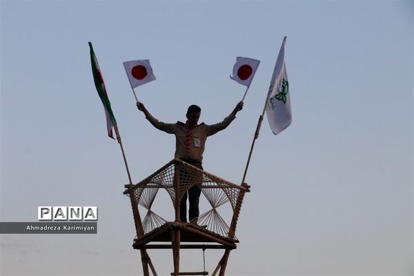 اختتامیه اردوی ملی پیشتازان پسر در اردوگاه شهید باهنر تهران