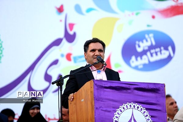اختتامیه هشتمین اردوی ملی پیشتازان، اعضا و مربیان