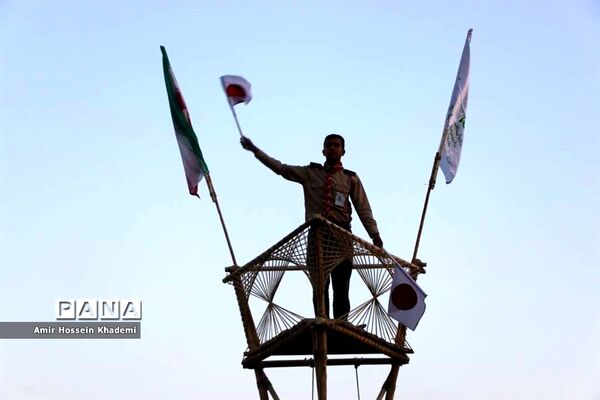 اختتامیه هشتمین اردوی ملی پیشتازان