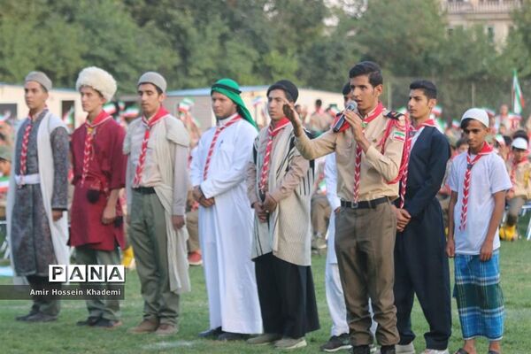 اختتامیه هشتمین اردوی ملی پیشتازان