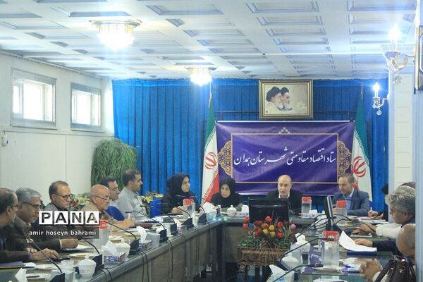 ستاد اقتصاد مقاومتی شهرستان همدان