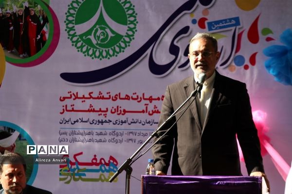حضور وزیر آموزش و‌ پرورش در هشتمین دوره اردوی ملی پیشتازان