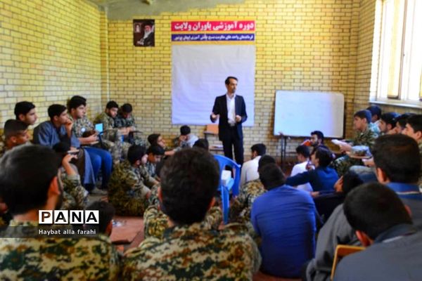 دوره یاوران ولایت بسیج دانش آموزی ویژه دانش آموزان پسر استان بوشهر