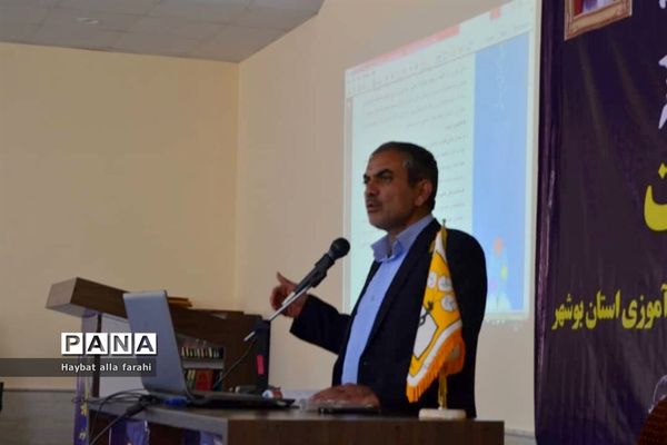 دوره یاوران ولایت بسیج دانش آموزی ویژه دانش آموزان پسر استان بوشهر