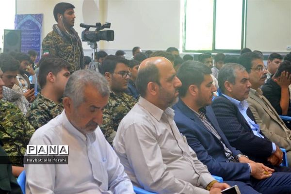دوره یاوران ولایت بسیج دانش آموزی ویژه دانش آموزان پسر استان بوشهر