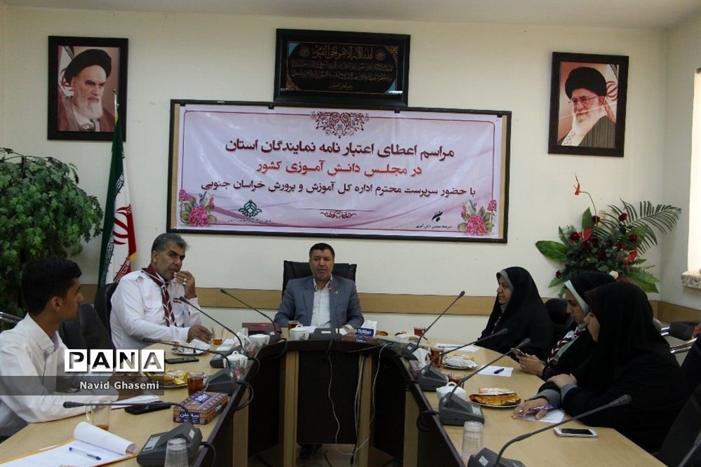 دیدار سرپرست اداره کل آموزش و پرورش خراسان جنوبی با نمایندگان نهمین دوره مجلس دانش آموزی