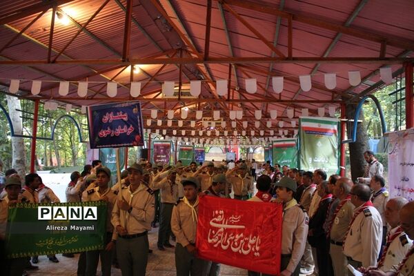 حضور پیشتازان خراسان رضوی در اردوی ملی