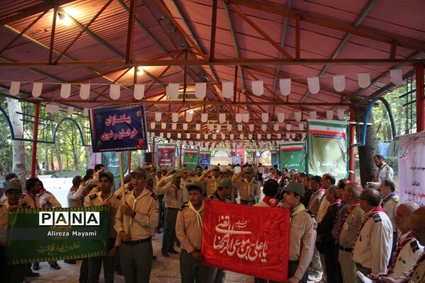 حضور پیشتازان خراسان رضوی در اردوی ملی