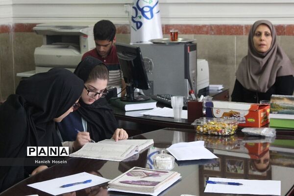 برگزاری پایگاه انتخاب رشته کنکور سراسری ۹۷ در چهاردانگه